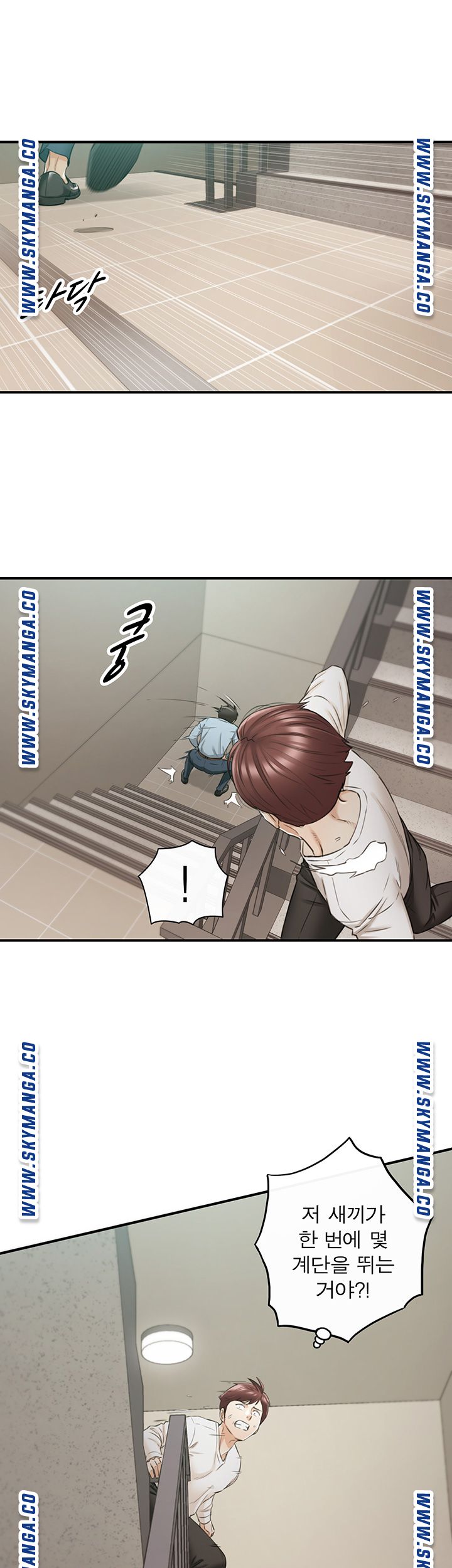 Young Boss Raw Chapter 79 Page 28