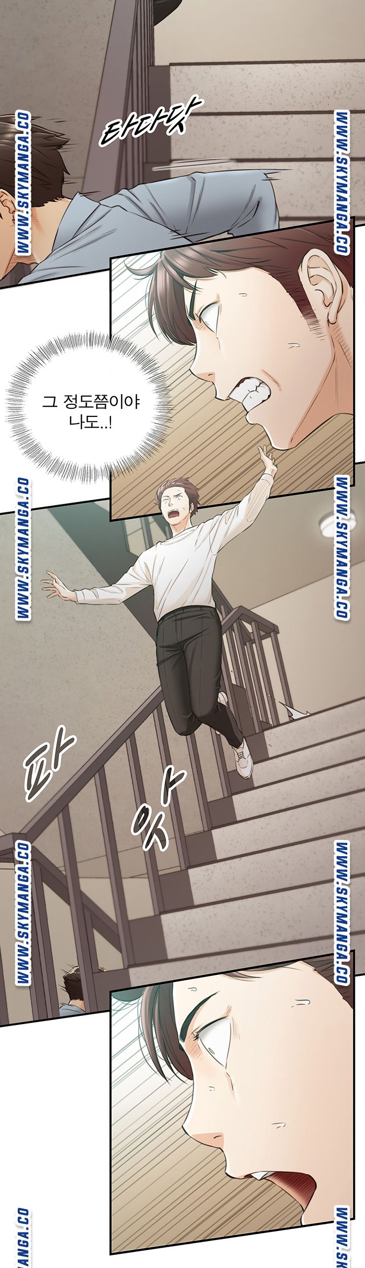 Young Boss Raw Chapter 79 Page 29