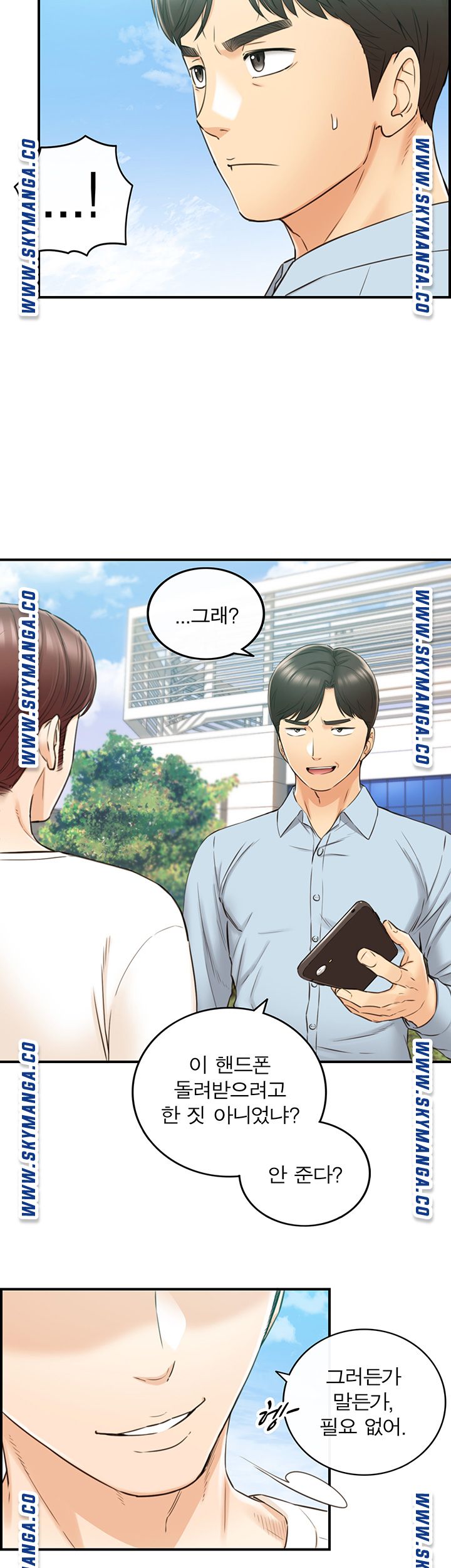 Young Boss Raw Chapter 79 Page 7