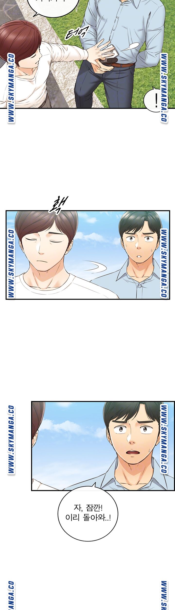 Young Boss Raw Chapter 79 Page 9