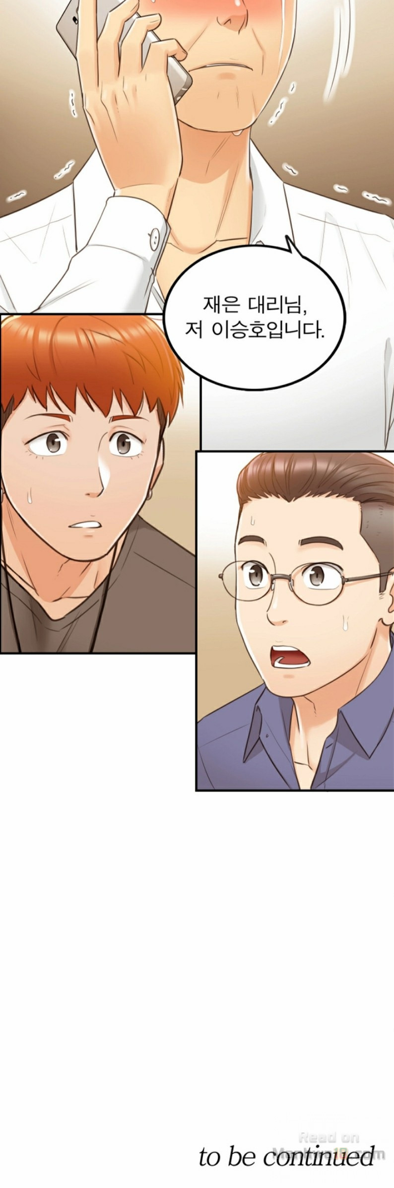 Young Boss Raw Chapter 8 Page 12