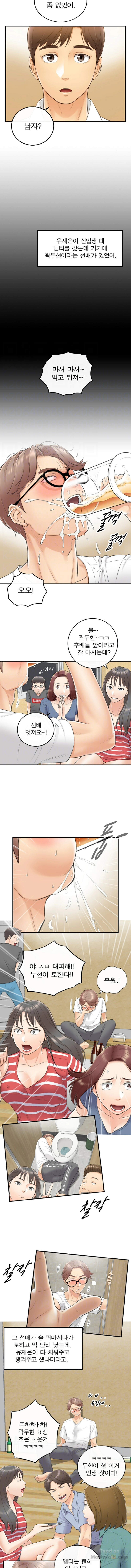 Young Boss Raw Chapter 8 Page 3