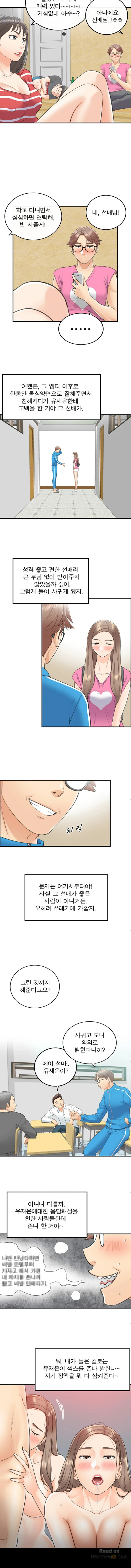 Young Boss Raw Chapter 8 Page 5