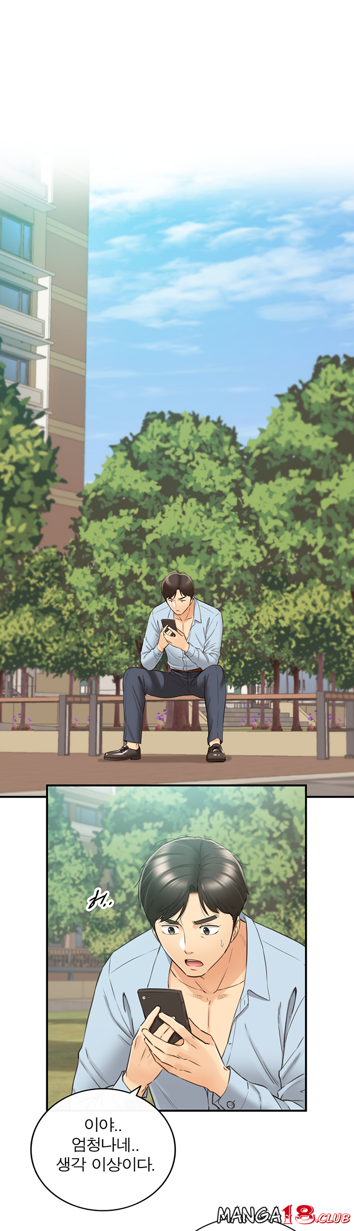 Young Boss Raw Chapter 80 Page 1