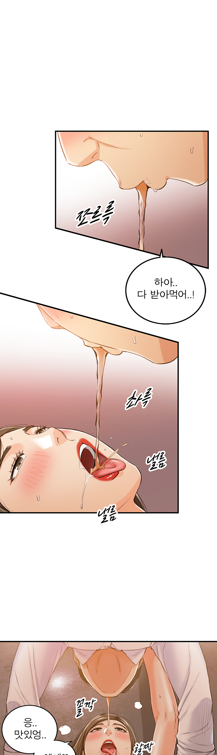 Young Boss Raw Chapter 80 Page 11