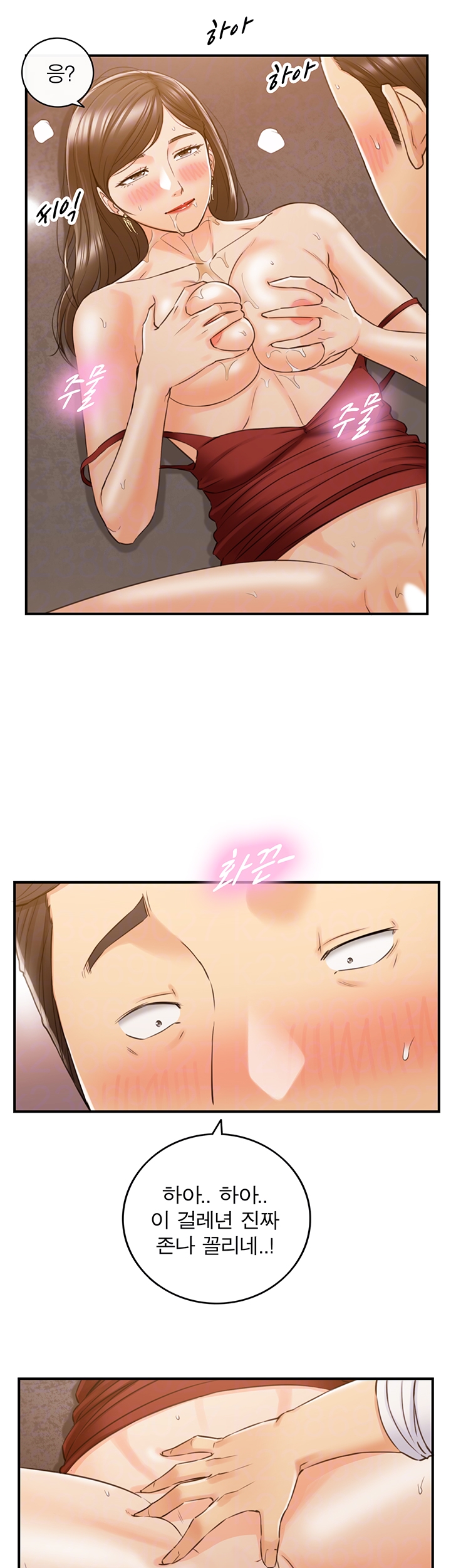 Young Boss Raw Chapter 80 Page 14