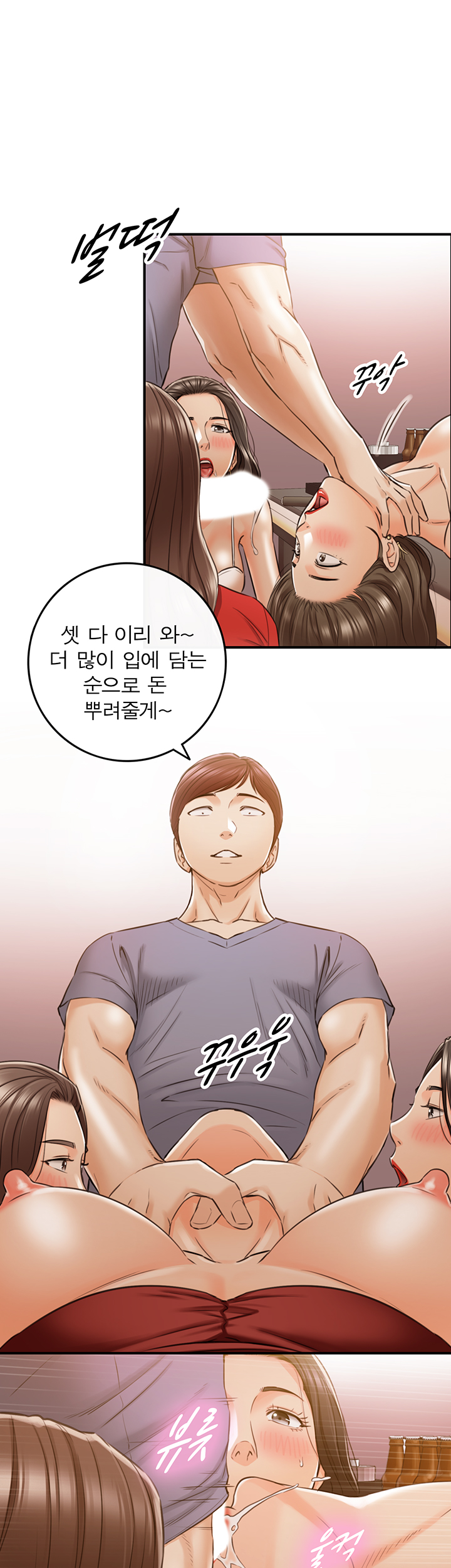 Young Boss Raw Chapter 80 Page 38