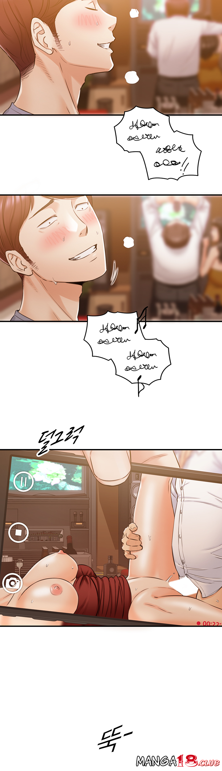 Young Boss Raw Chapter 80 Page 42