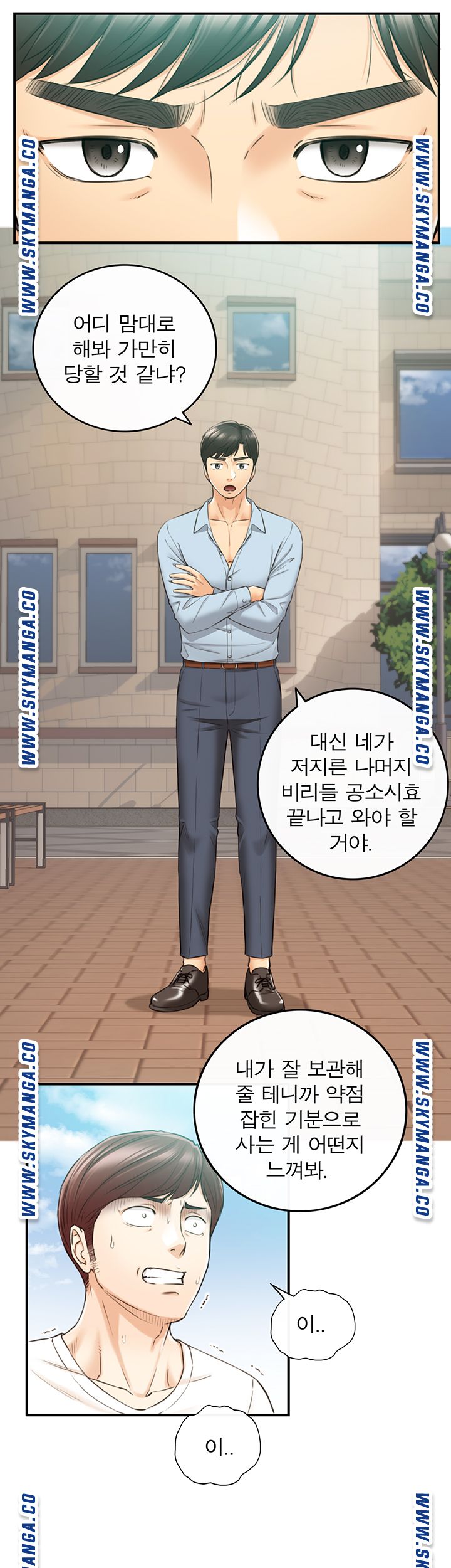 Young Boss Raw Chapter 81 Page 18