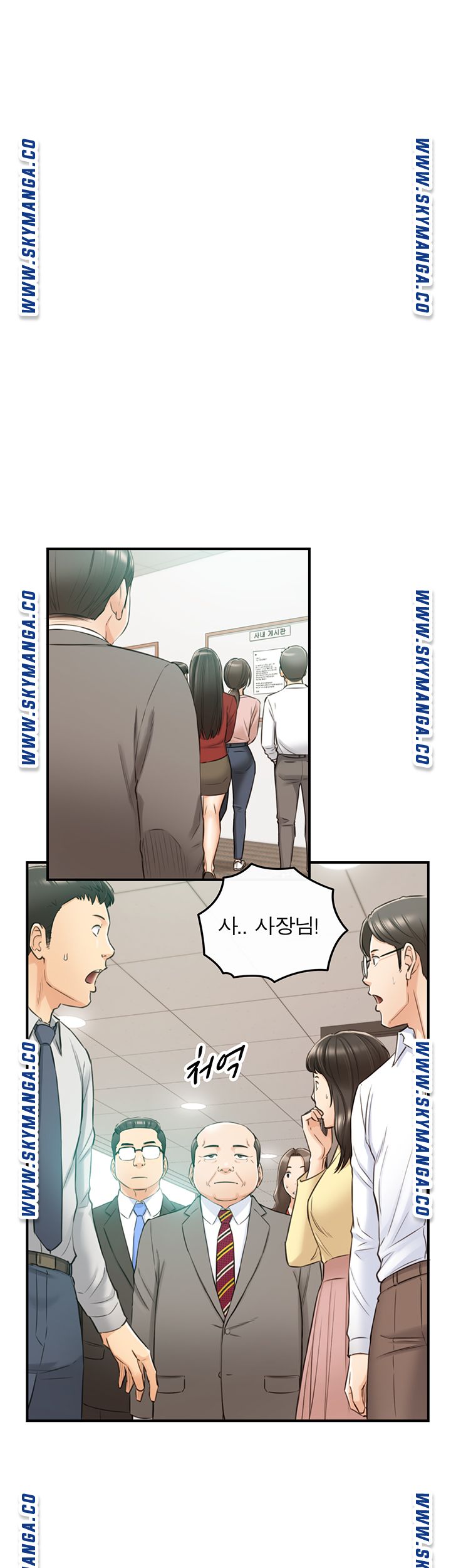 Young Boss Raw Chapter 81 Page 21