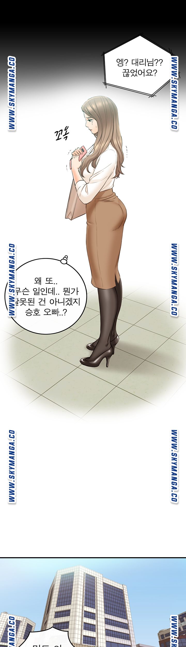 Young Boss Raw Chapter 81 Page 30
