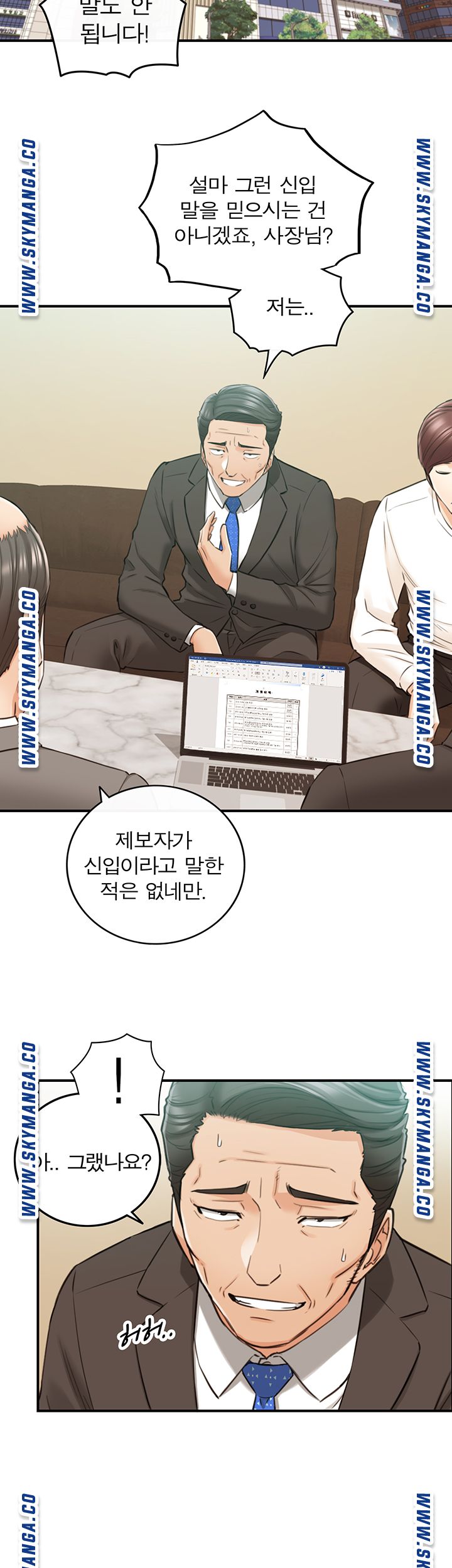 Young Boss Raw Chapter 81 Page 31