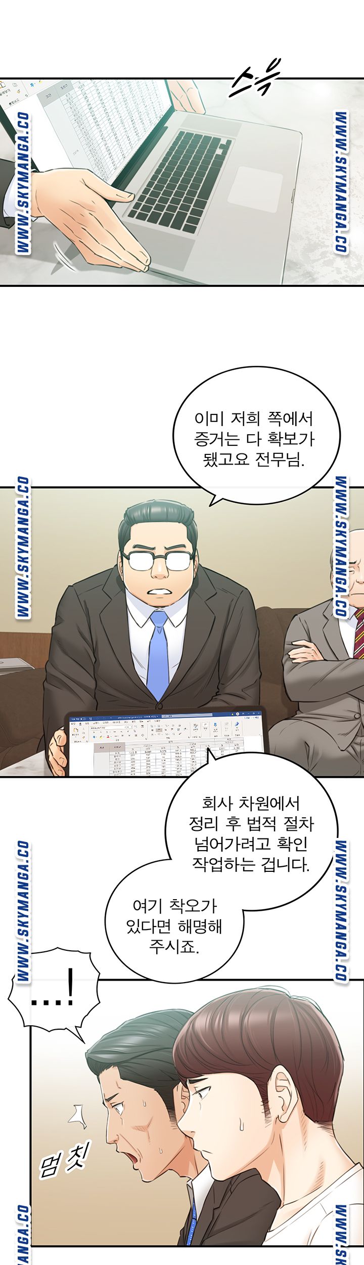 Young Boss Raw Chapter 81 Page 33