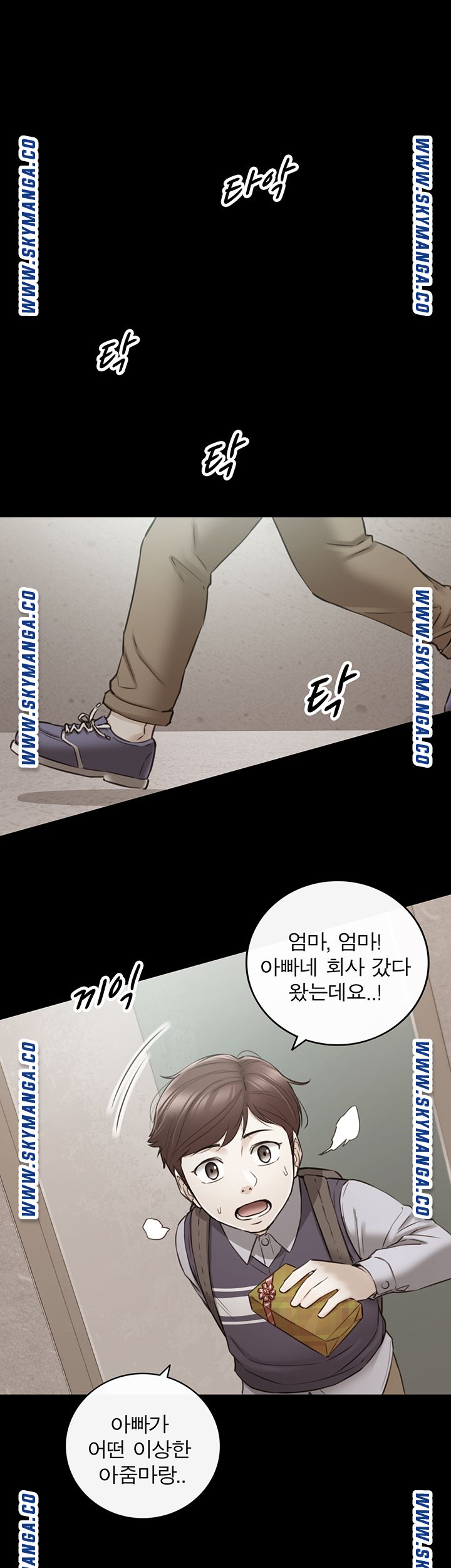 Young Boss Raw Chapter 81 Page 42