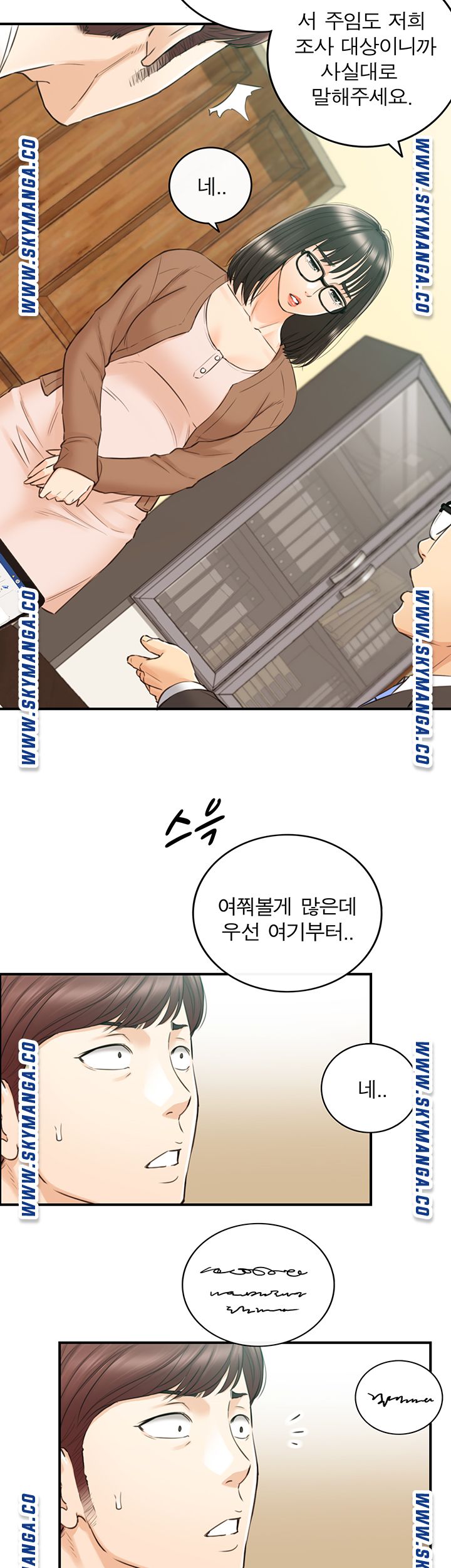 Young Boss Raw Chapter 81 Page 46