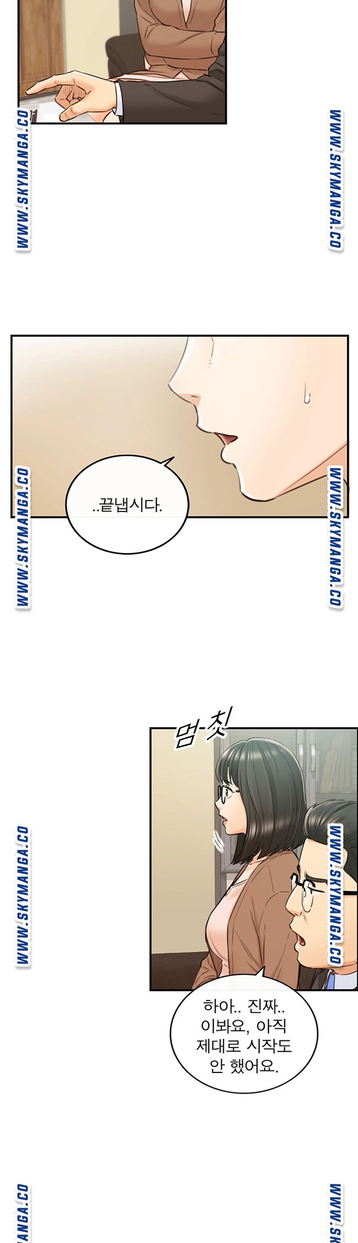 Young Boss Raw Chapter 82 Page 13
