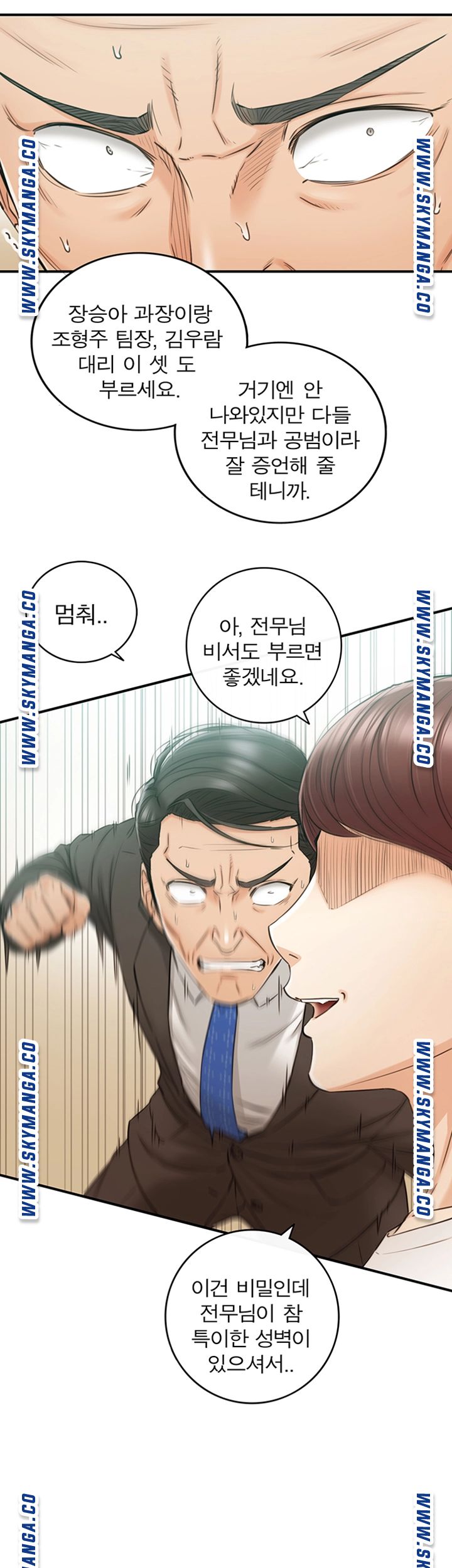 Young Boss Raw Chapter 82 Page 18