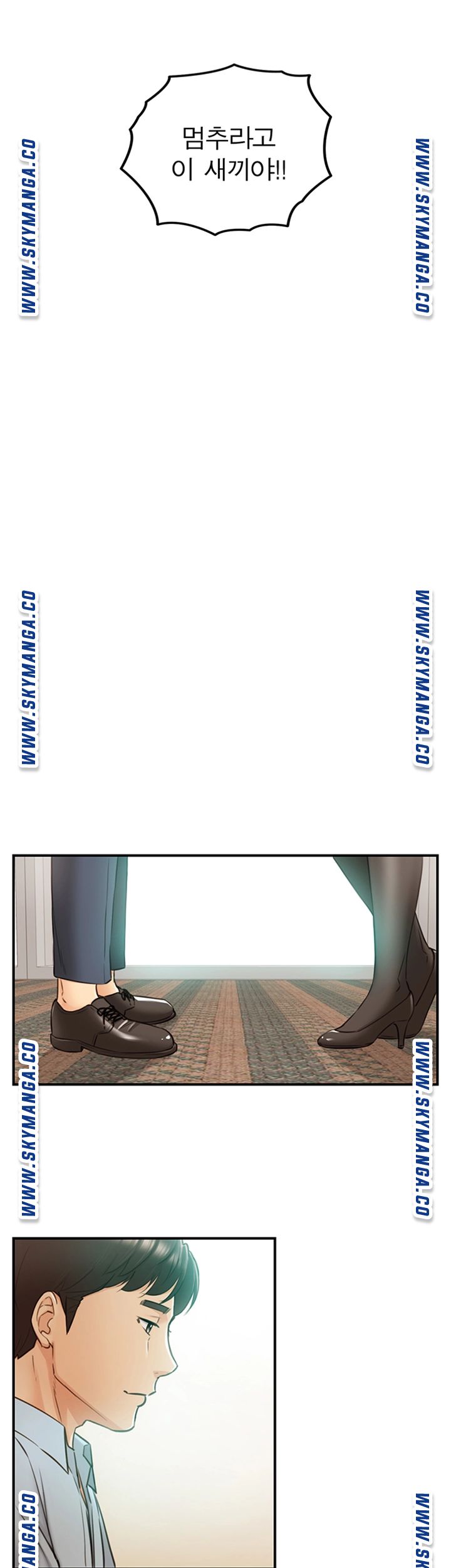 Young Boss Raw Chapter 82 Page 19