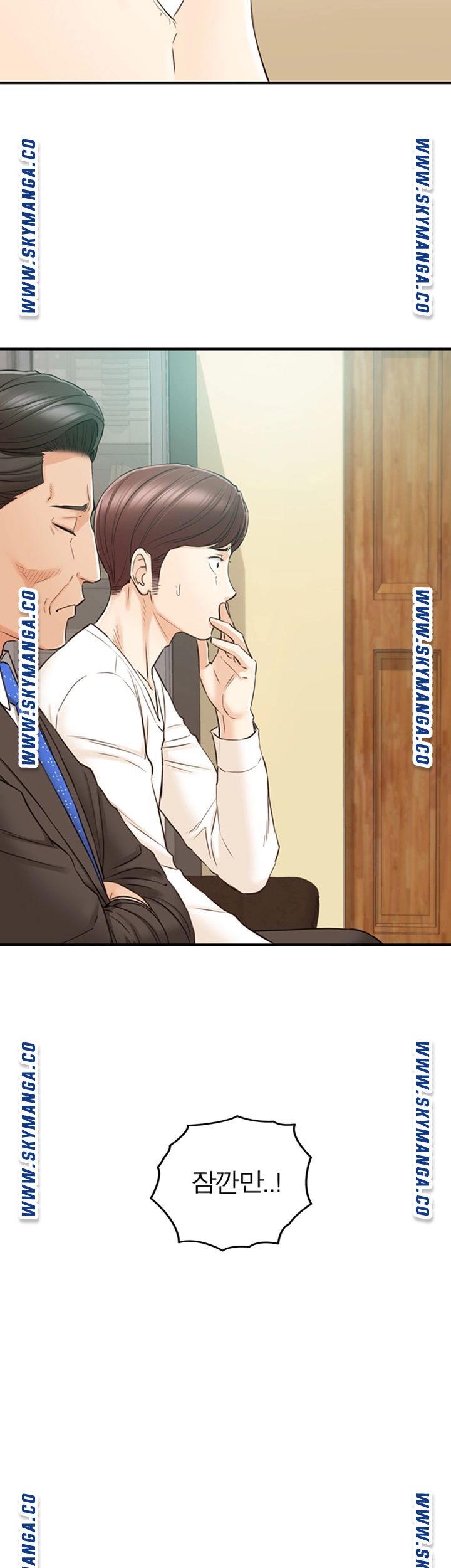 Young Boss Raw Chapter 82 Page 2