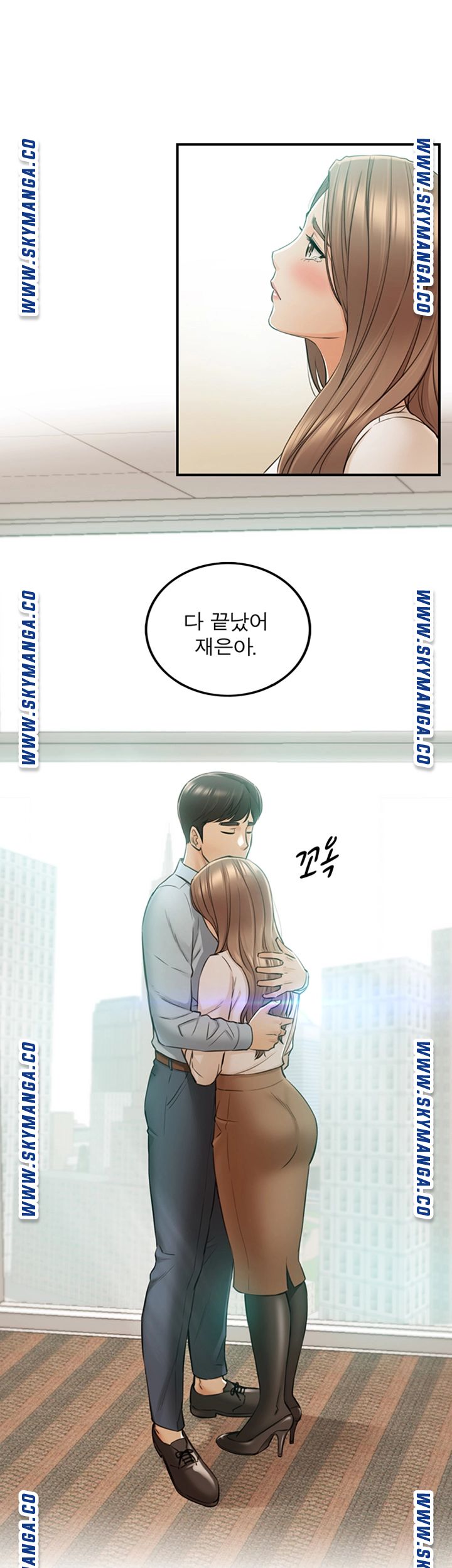 Young Boss Raw Chapter 82 Page 21