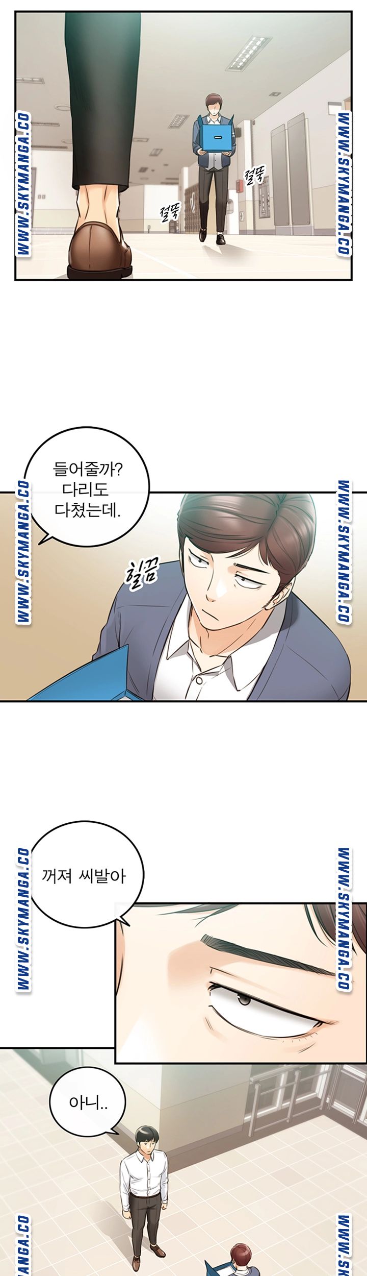 Young Boss Raw Chapter 82 Page 30