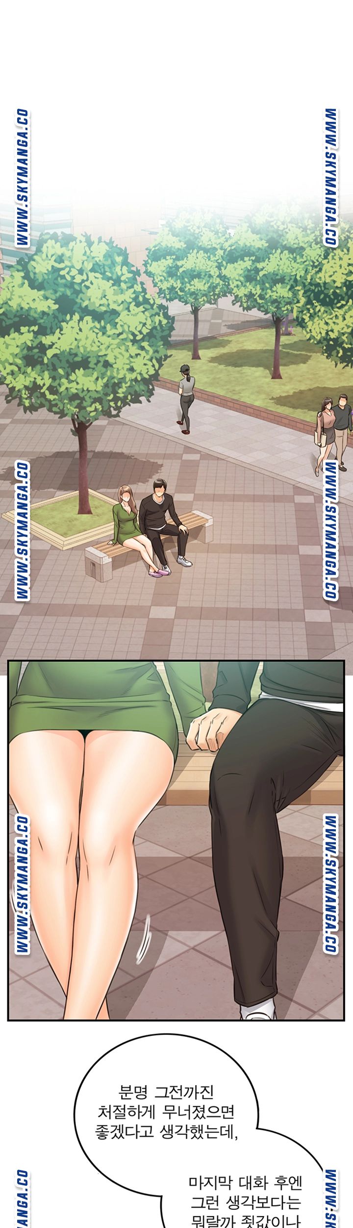 Young Boss Raw Chapter 82 Page 36