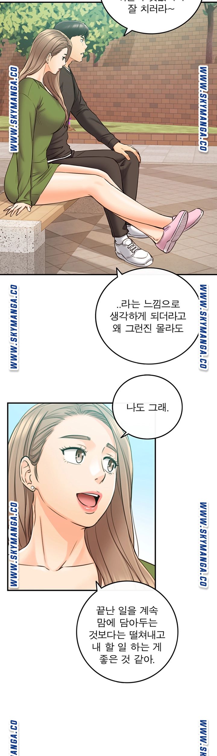 Young Boss Raw Chapter 82 Page 37