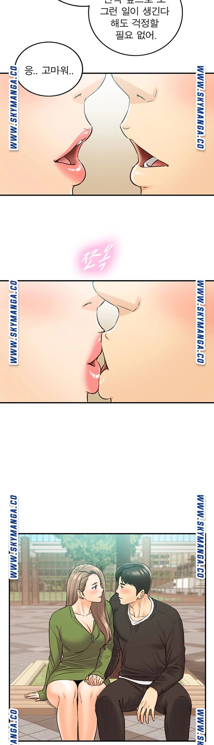 Young Boss Raw Chapter 82 Page 43