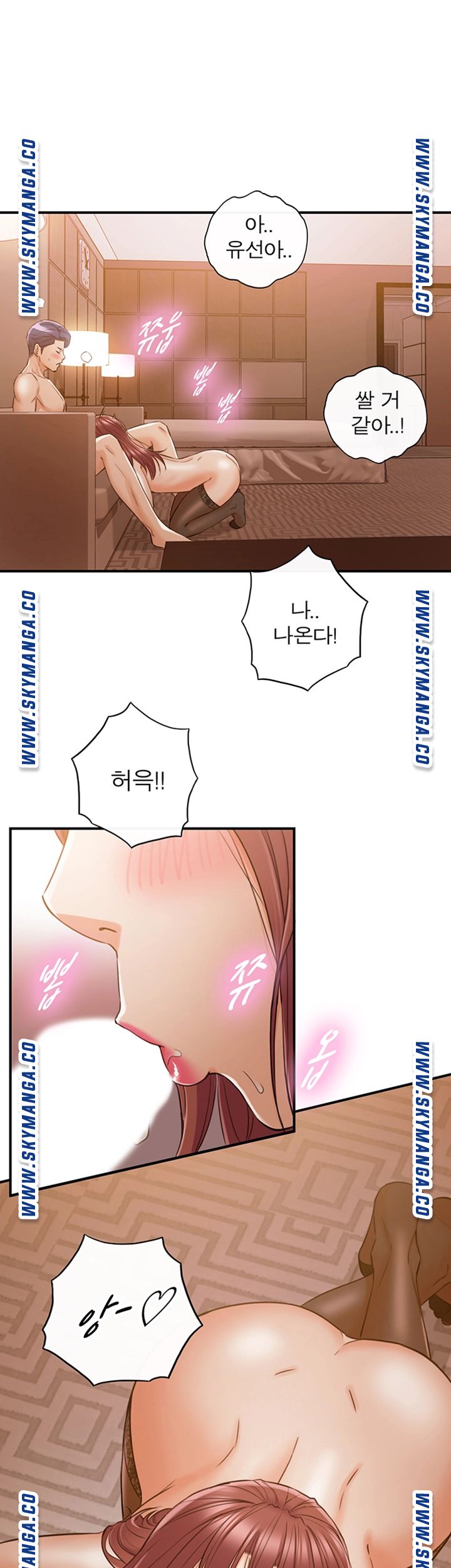 Young Boss Raw Chapter 82 Page 48