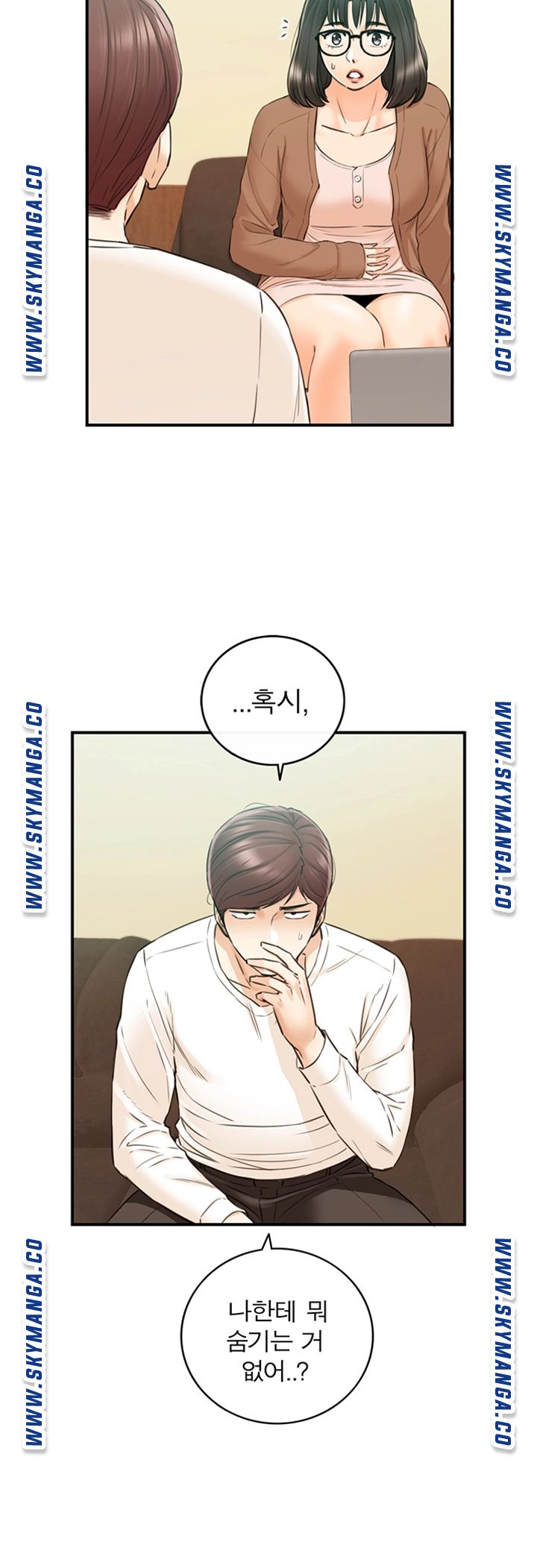 Young Boss Raw Chapter 82 Page 5