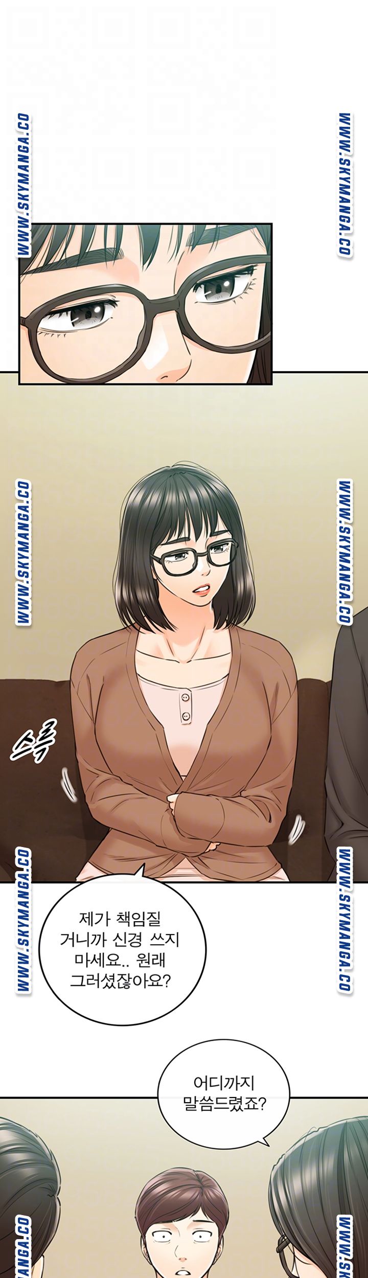 Young Boss Raw Chapter 82 Page 9