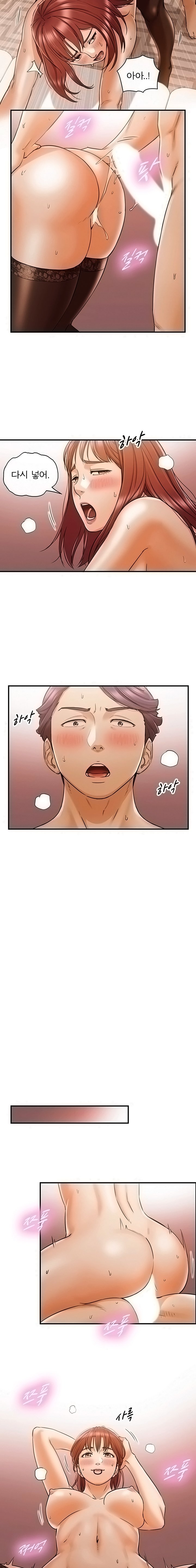 Young Boss Raw Chapter 83 Page 10