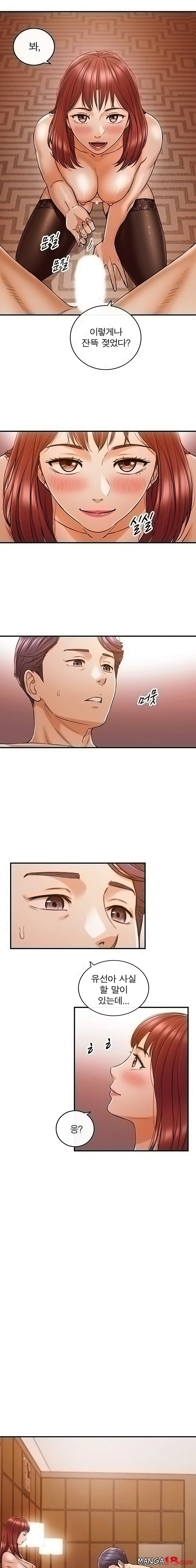 Young Boss Raw Chapter 83 Page 3
