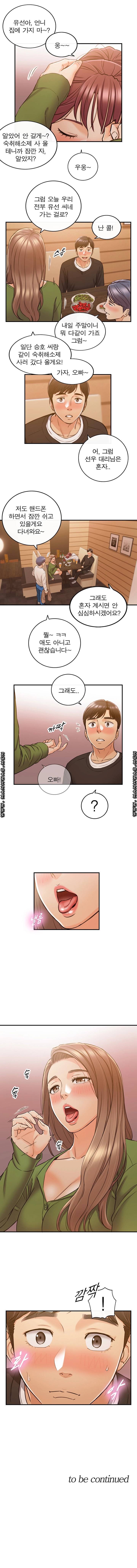 Young Boss Raw Chapter 84 Page 6