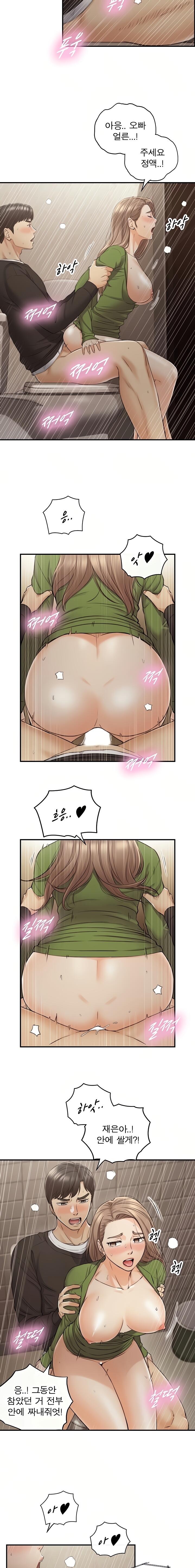 Young Boss Raw Chapter 85 Page 11