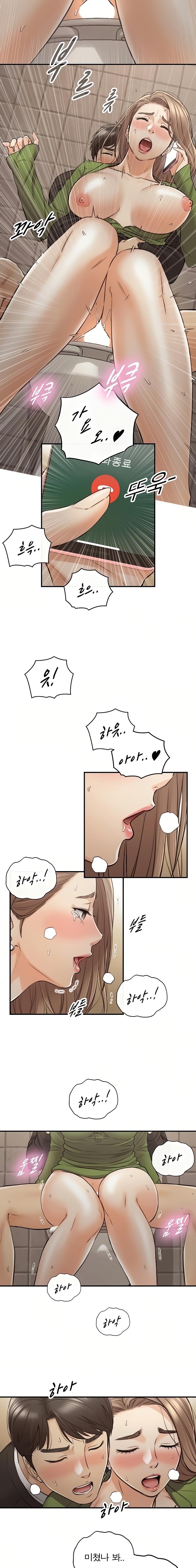 Young Boss Raw Chapter 85 Page 13