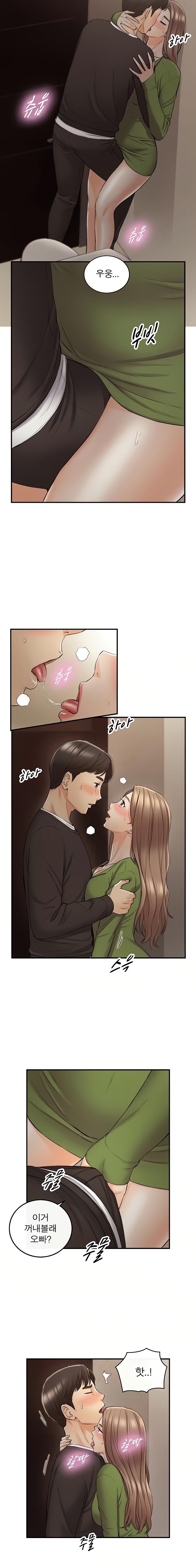 Young Boss Raw Chapter 85 Page 2