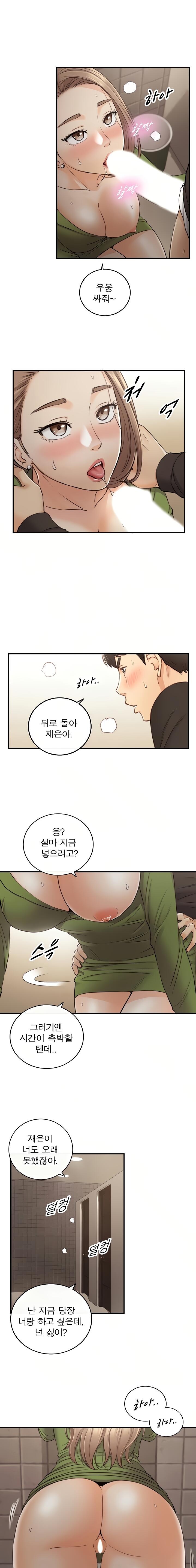 Young Boss Raw Chapter 85 Page 6