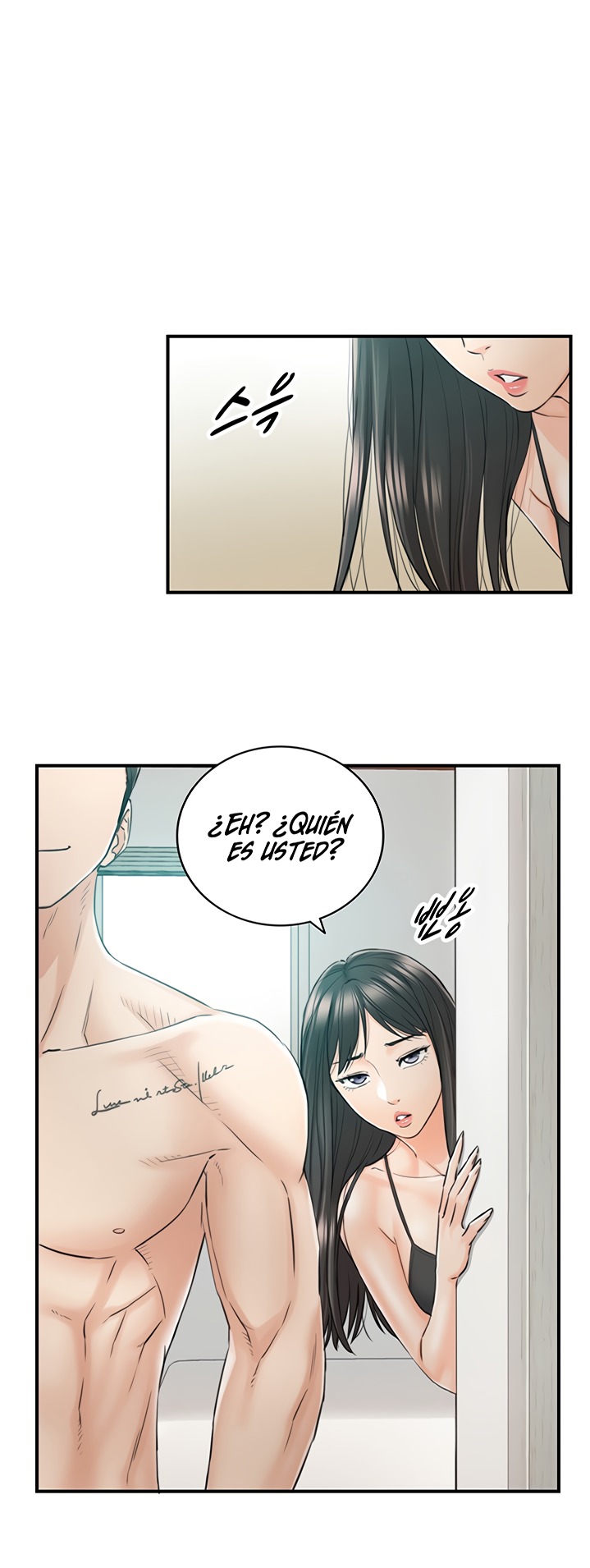 Young Boss Raw Chapter 88 Page 6