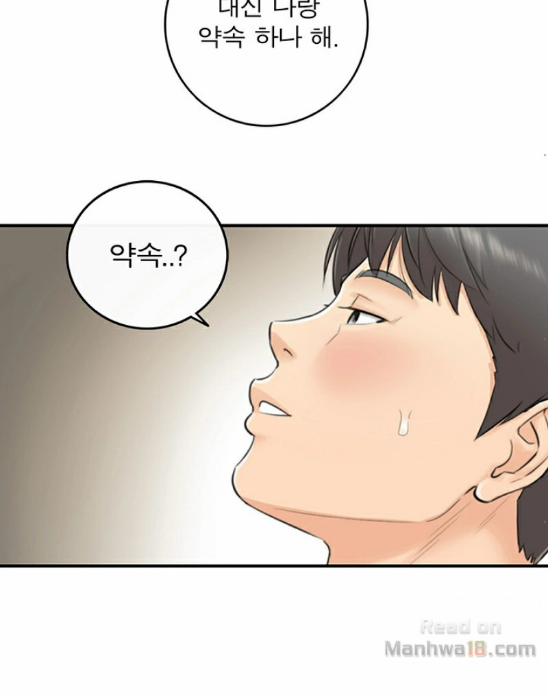 Young Boss Raw Chapter 9 Page 10