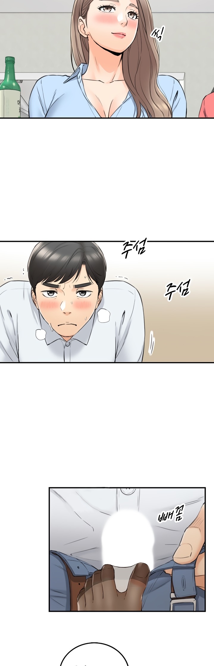 Young Boss Raw Chapter 92 Page 10