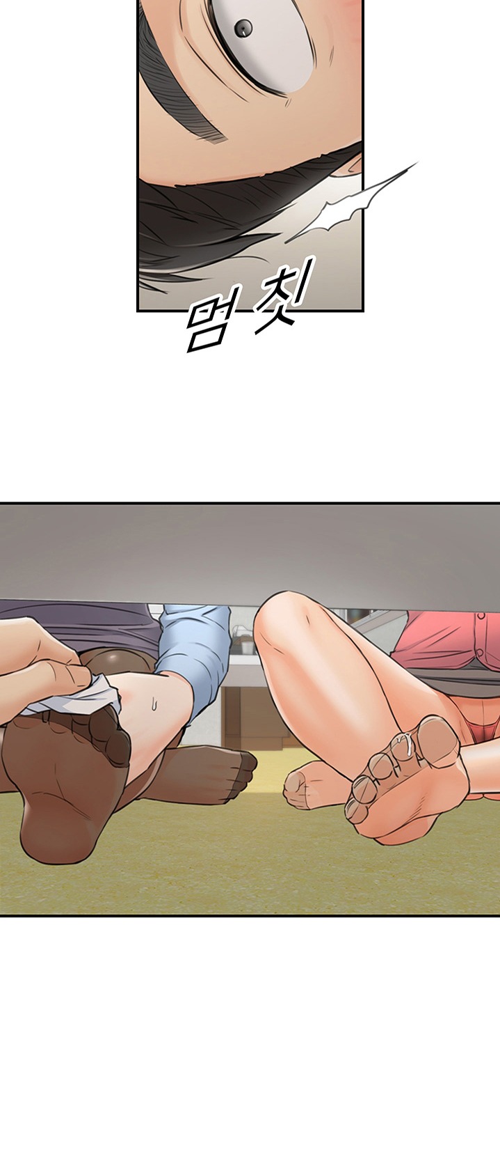 Young Boss Raw Chapter 92 Page 24