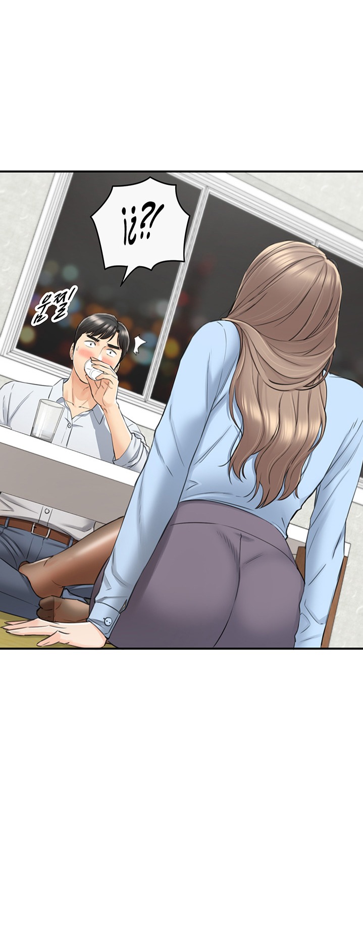 Young Boss Raw Chapter 92 Page 4