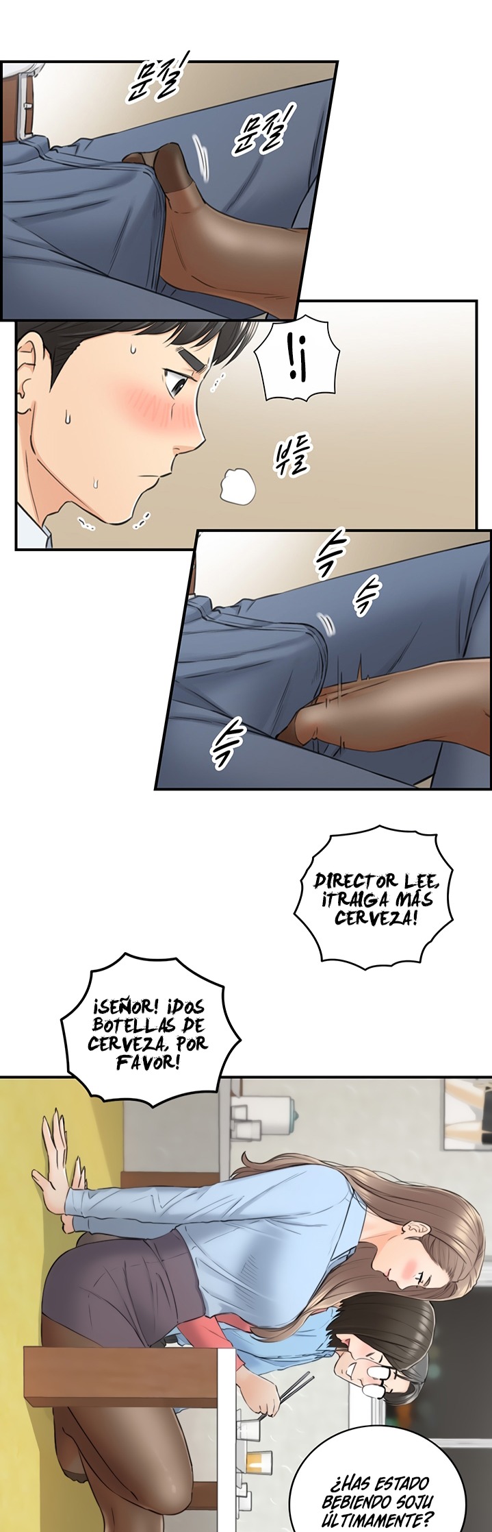 Young Boss Raw Chapter 92 Page 7