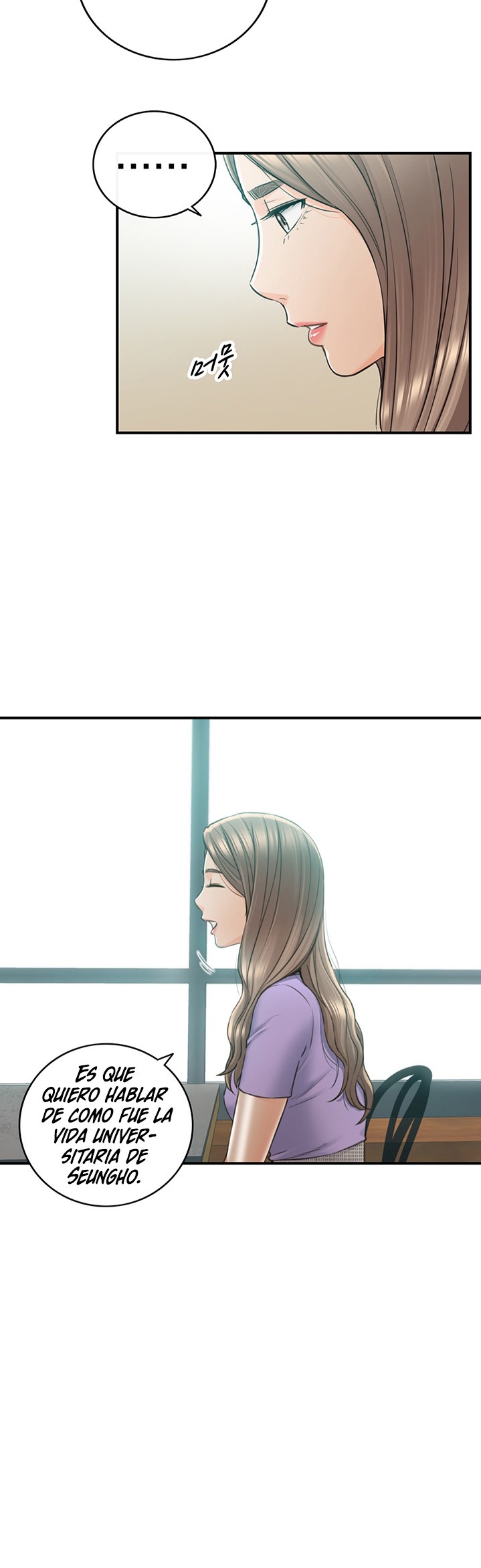 Young Boss Raw Chapter 95 Page 25