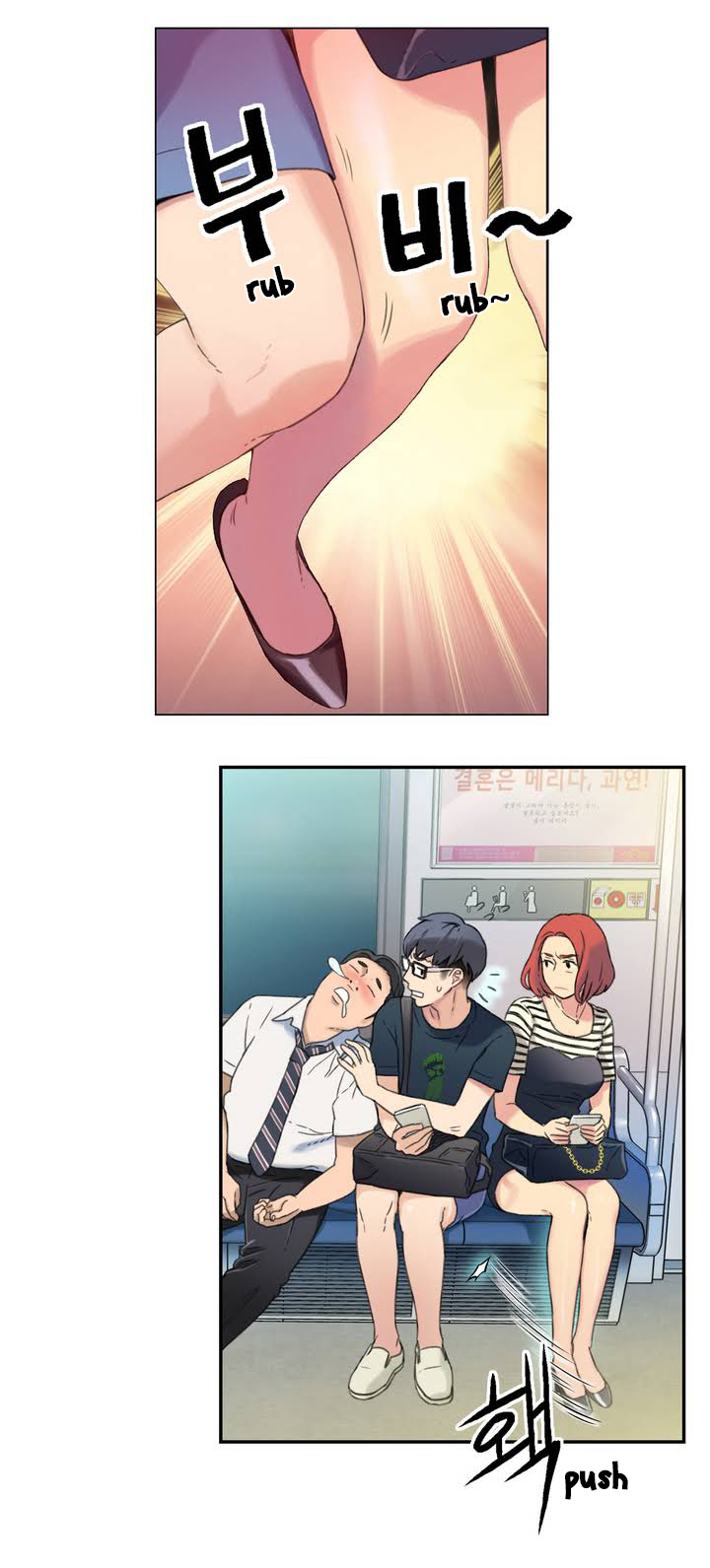 Sweet Guy Raw Chapter 1 Page 29