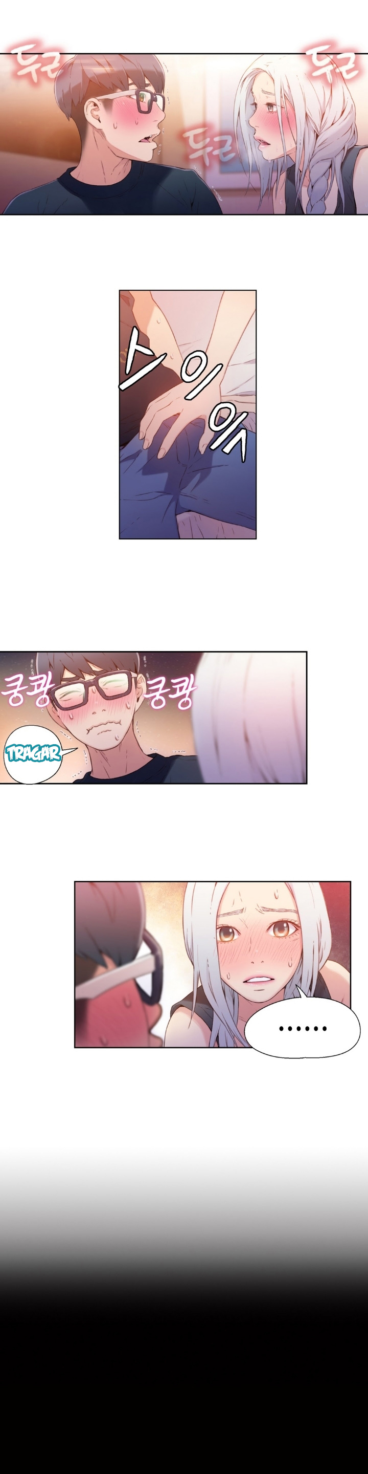 Sweet Guy Raw Chapter 12 Page 3