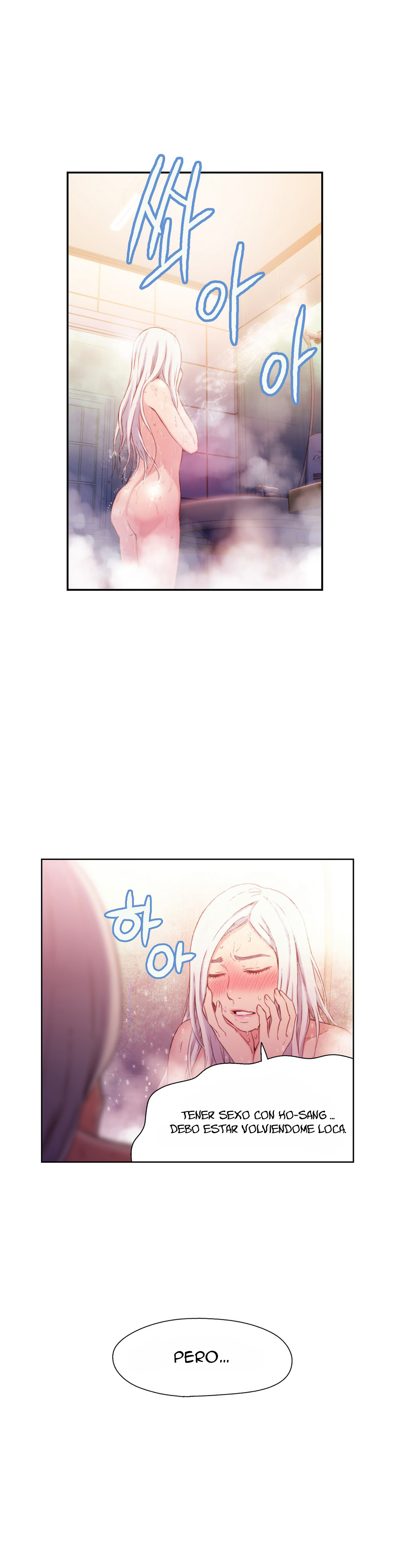 Sweet Guy Raw Chapter 13 Page 5