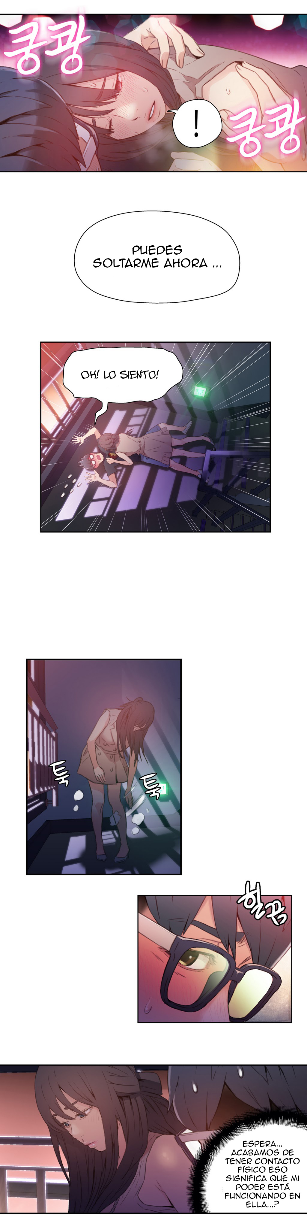 Sweet Guy Raw Chapter 14 Page 3