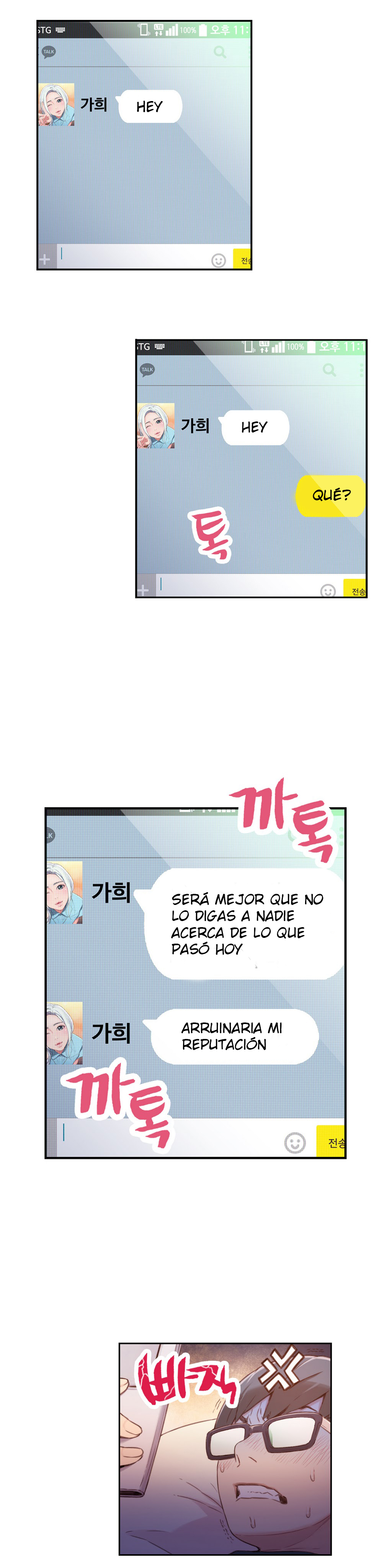 Sweet Guy Raw Chapter 14 Page 9